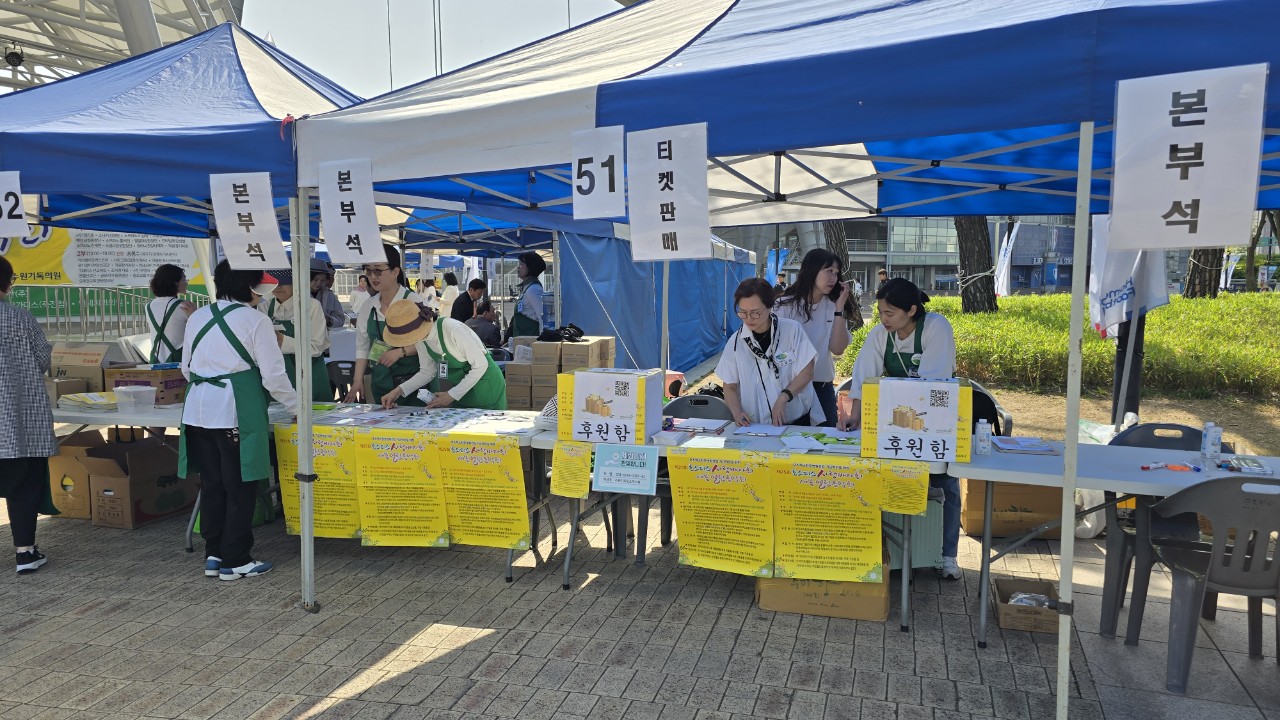 호스피스 소식지사진동아리-제25회 호스피스사랑바자회 및 새봄열린음악회 _20240427-59279779873.jpg