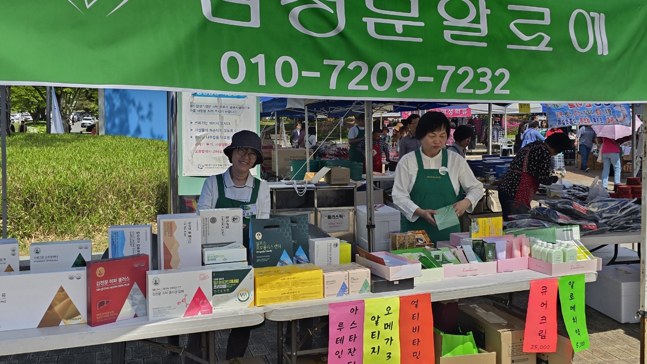 호스피스 소식지사진동아리-제25회 호스피스사랑바자회 및 새봄열린음악회 _20240427-59279779936.jpg