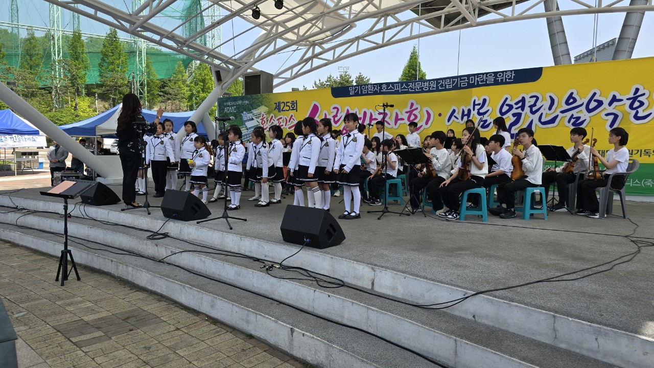 호스피스 소식지사진동아리-제25회 호스피스사랑바자회 및 새봄열린음악회 _20240427-59279874542.jpg