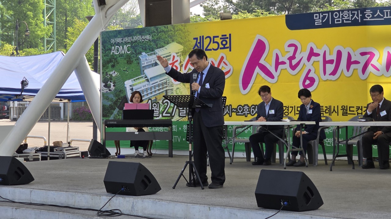 호스피스 소식지사진동아리-제25회 호스피스사랑바자회 및 새봄열린음악회 _20240427-59279779858.jpg